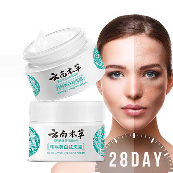 XiFei Yunnan- crema Eliminadora de manchas oscuras, aclara y alivia la piel
