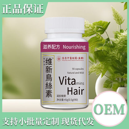 Vita Suplemento Capilar | 100% Hierbas Naturales 🌿 | Fórmula Potente para Crecimiento y Anticaída 💪 | 90 Cápsulas