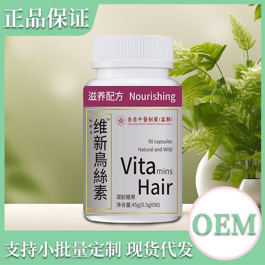 Vita Suplemento Capilar | 100% Hierbas Naturales 🌿 | Fórmula Potente para Crecimiento y Anticaída 💪 | 90 Cápsulas
